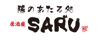 saru