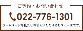 022-776-1301