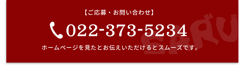 0223735234