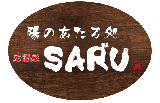 saru